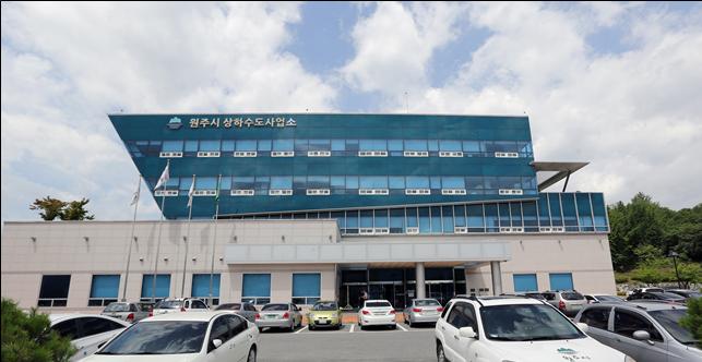 원주시, 안전한 물 공급으로 시민 생활환경 개선