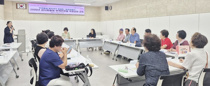 금사회동동, '우리동네 위기가구 지킴이 이웃연결단' 역량 강화 교육 추진