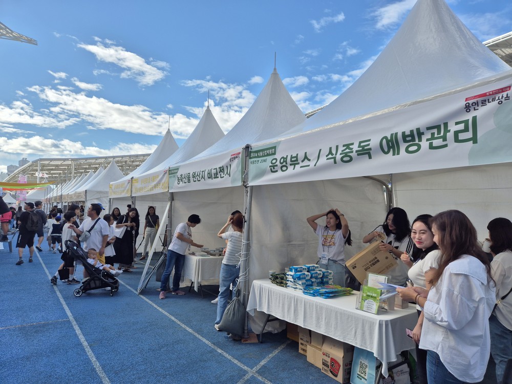 용인특례시, 9월 27일부터 28일까지 조아용 맛집과 함께하는 식품산업 박람회 개최