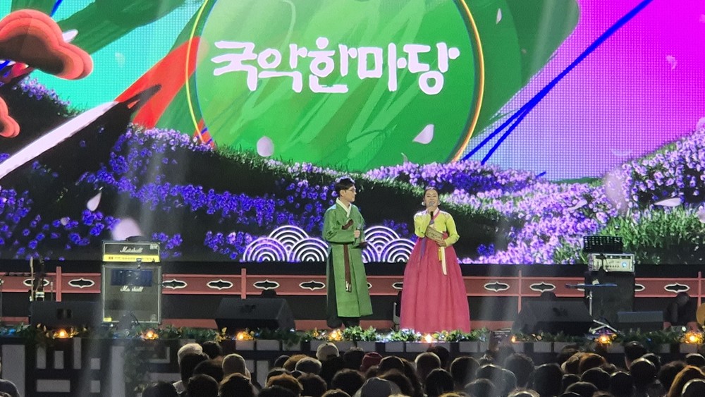 KBS 국악한마당 국악엑스포에서 공연 한마당