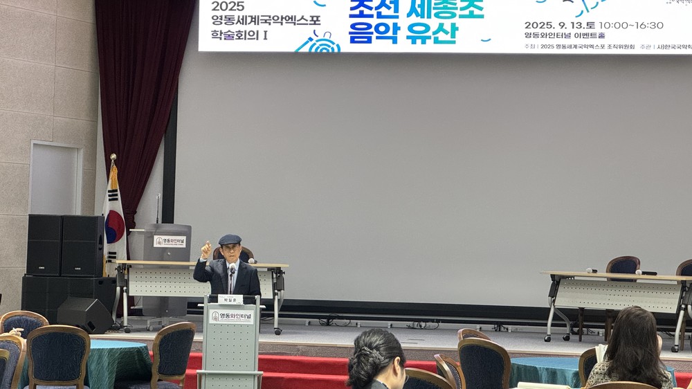 국악엑스포, 국악 산업 활성화와 교류의 장