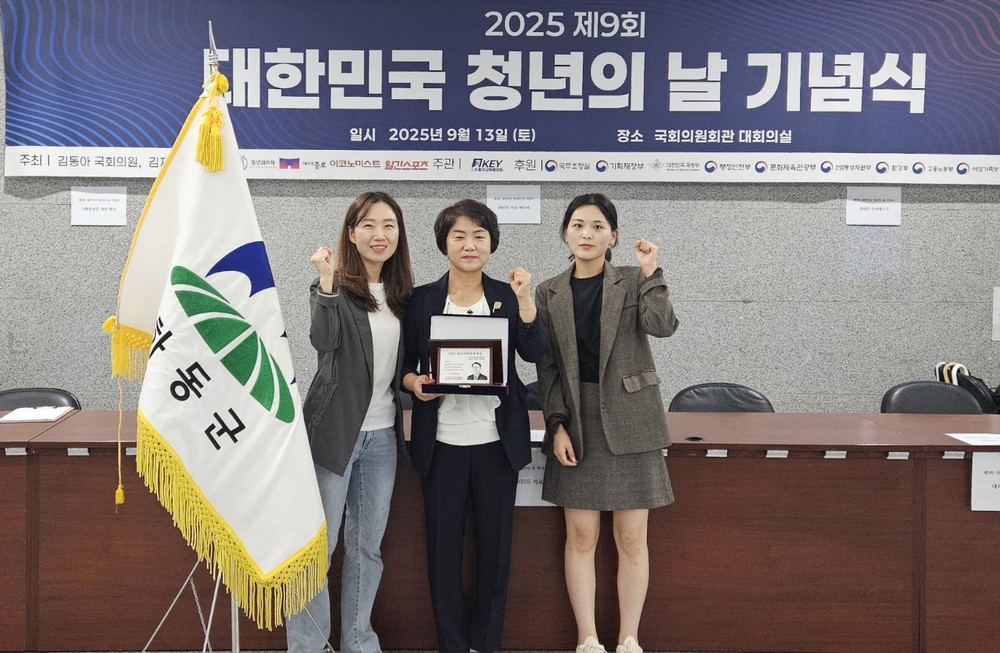 청년 주거·일자리·참여 정책 골고루 갖춘 하동군, 3년 연속 ‘청년친화헌정대상’ 수상