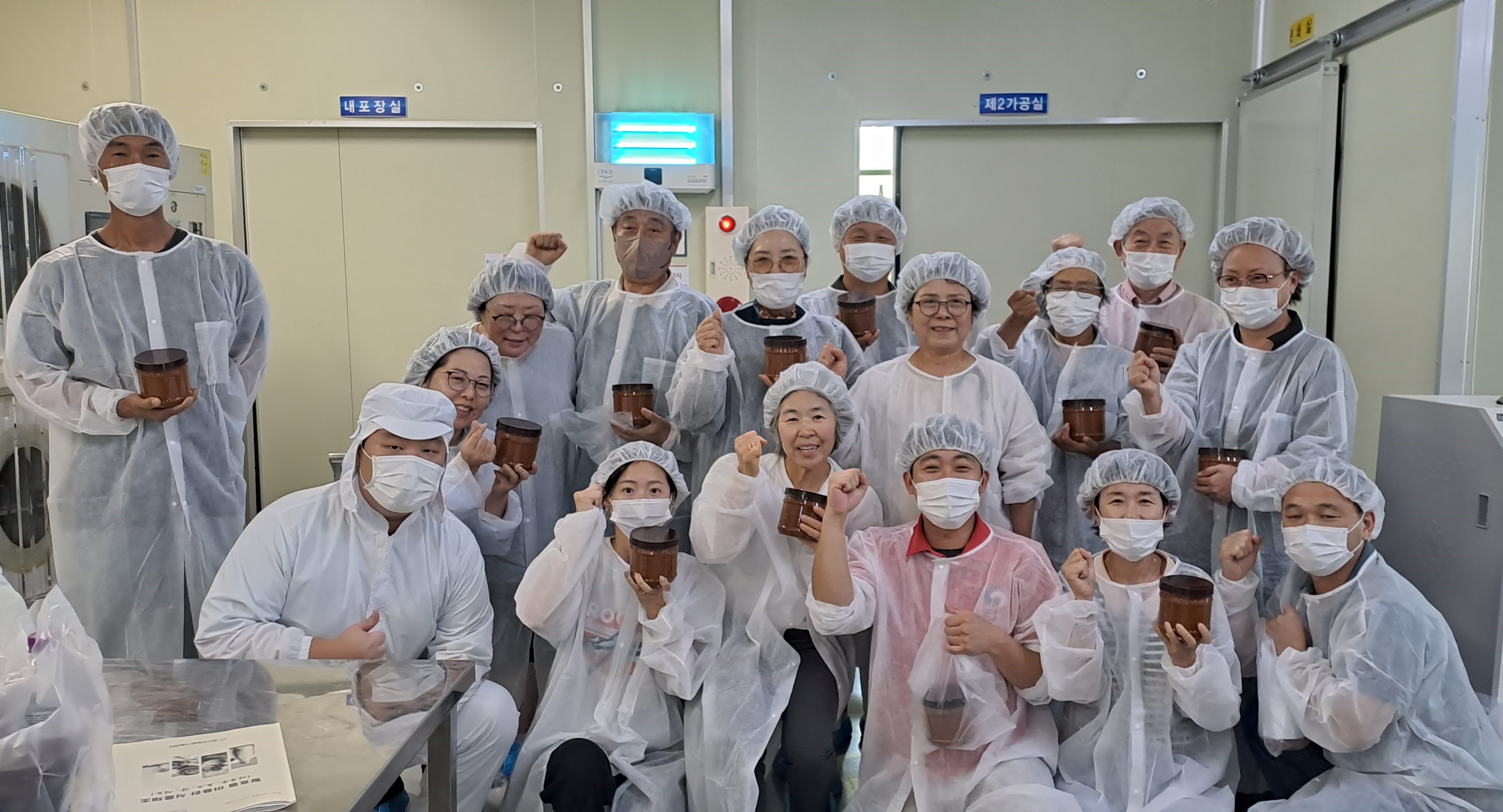 금산군농업기술센터, 농산물가공창업대학 심화반 교육 수료생 16명 배출
