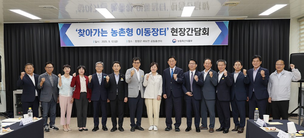 함평군, 황금마차 나비장터 본격 운영…생활 편의·공동체 회복 앞장