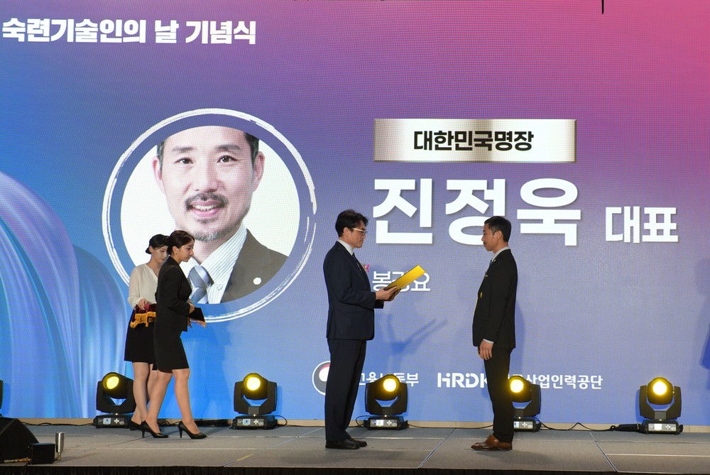 전북특별자치도명장 출신 첫 대한민국명장 탄생, 진정욱 대표(도자공예) 영예
