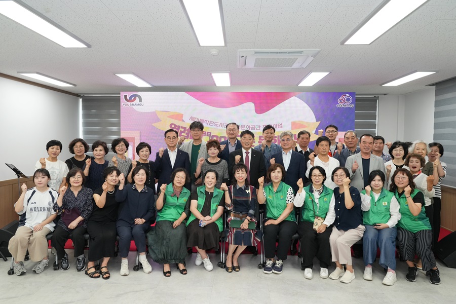새마을작은도서관 복합문화공간으로 새롭게 - 문현3동 열려라 門go! 새단장 오픈기념 문화행사 개최