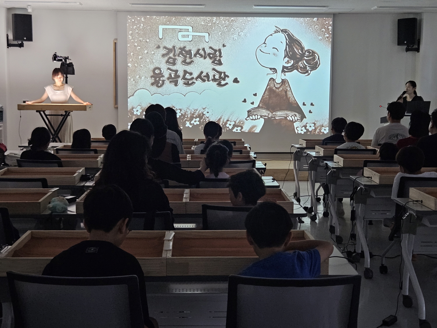 율곡도서관, 가족과 함께한 샌드아트 공연·체험 큰 호응