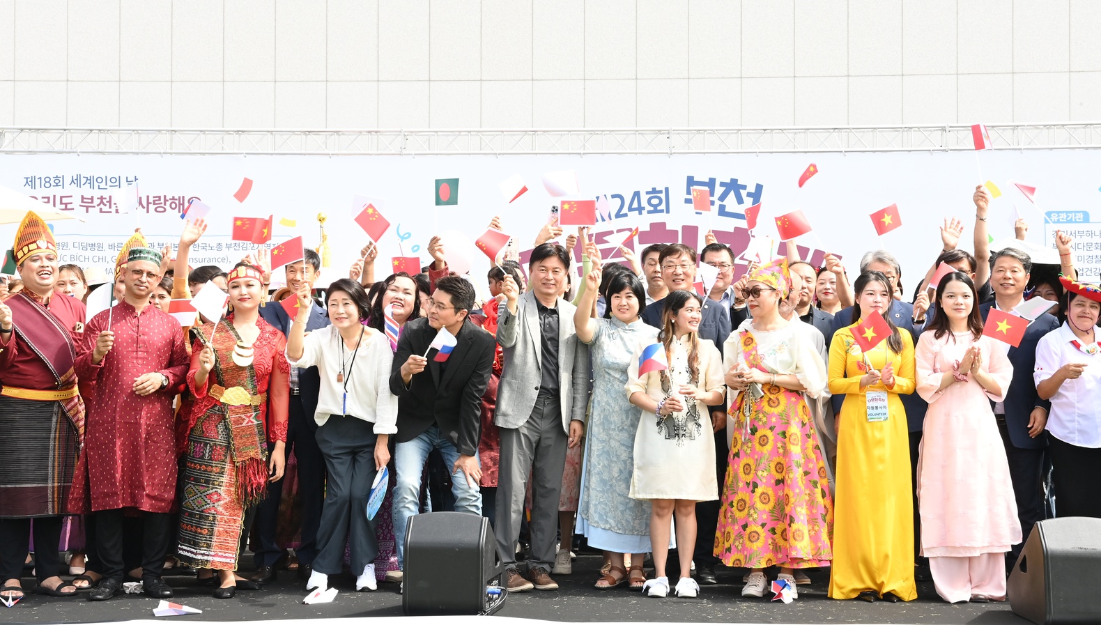 부천시, ‘2025 부천 다문화축제’ 개최...다양한 문화 한자리에