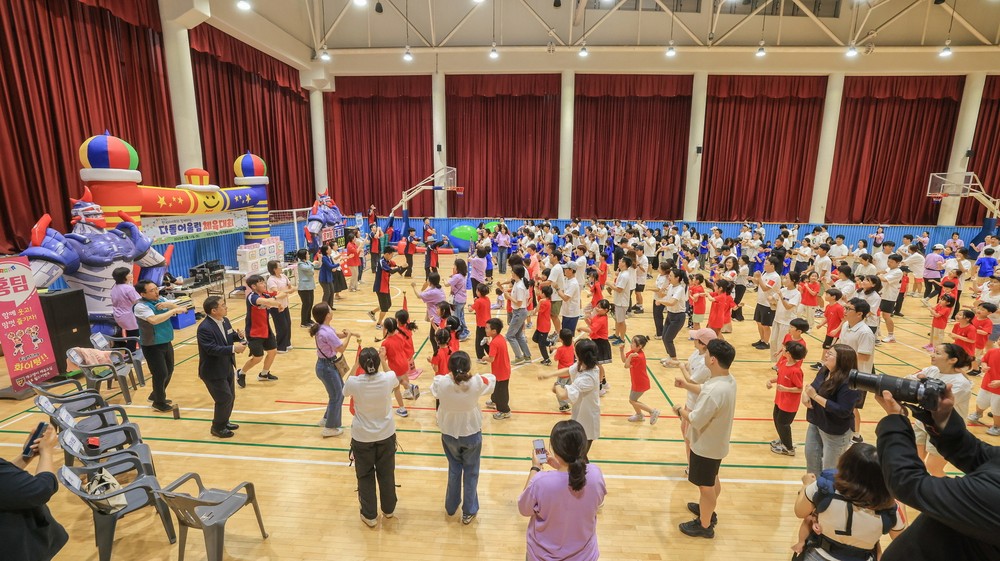 과천시 ‘다함께돌봄센터 연합 체육대회’ 열려