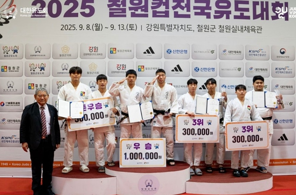 여수시청 유도팀, ‘2025 철원컵 전국유도대회’ 단체·개인전 입상