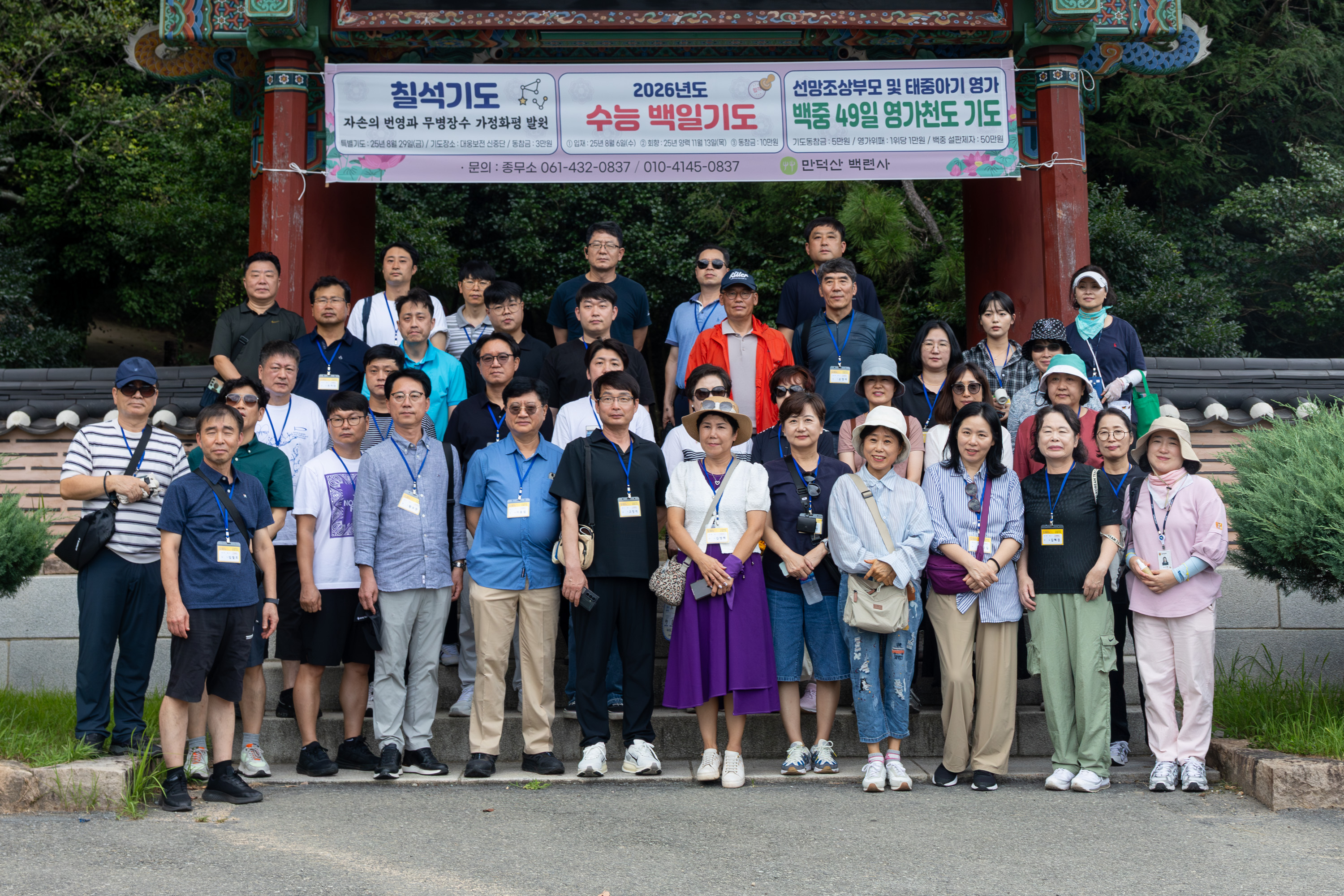 하반기 다산청렴연수원 교육, 체험 확대와 지역 연계로 순항 중