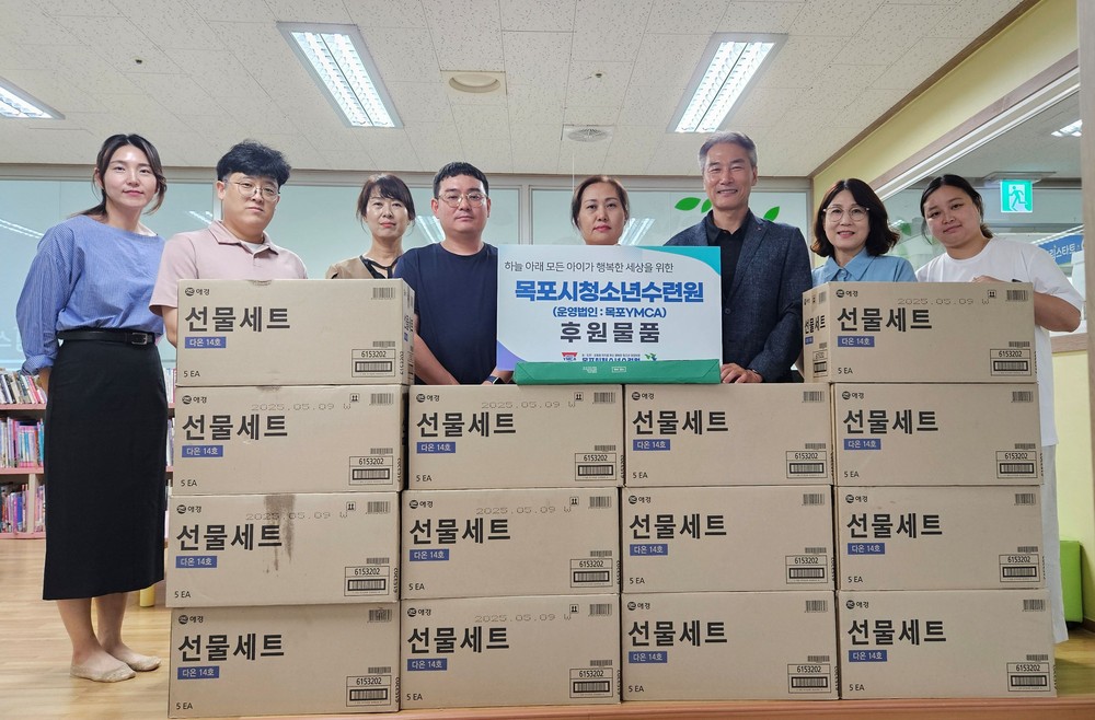 목포시청소년수련원, 드림스타트 아동 가정에 생필품 후원