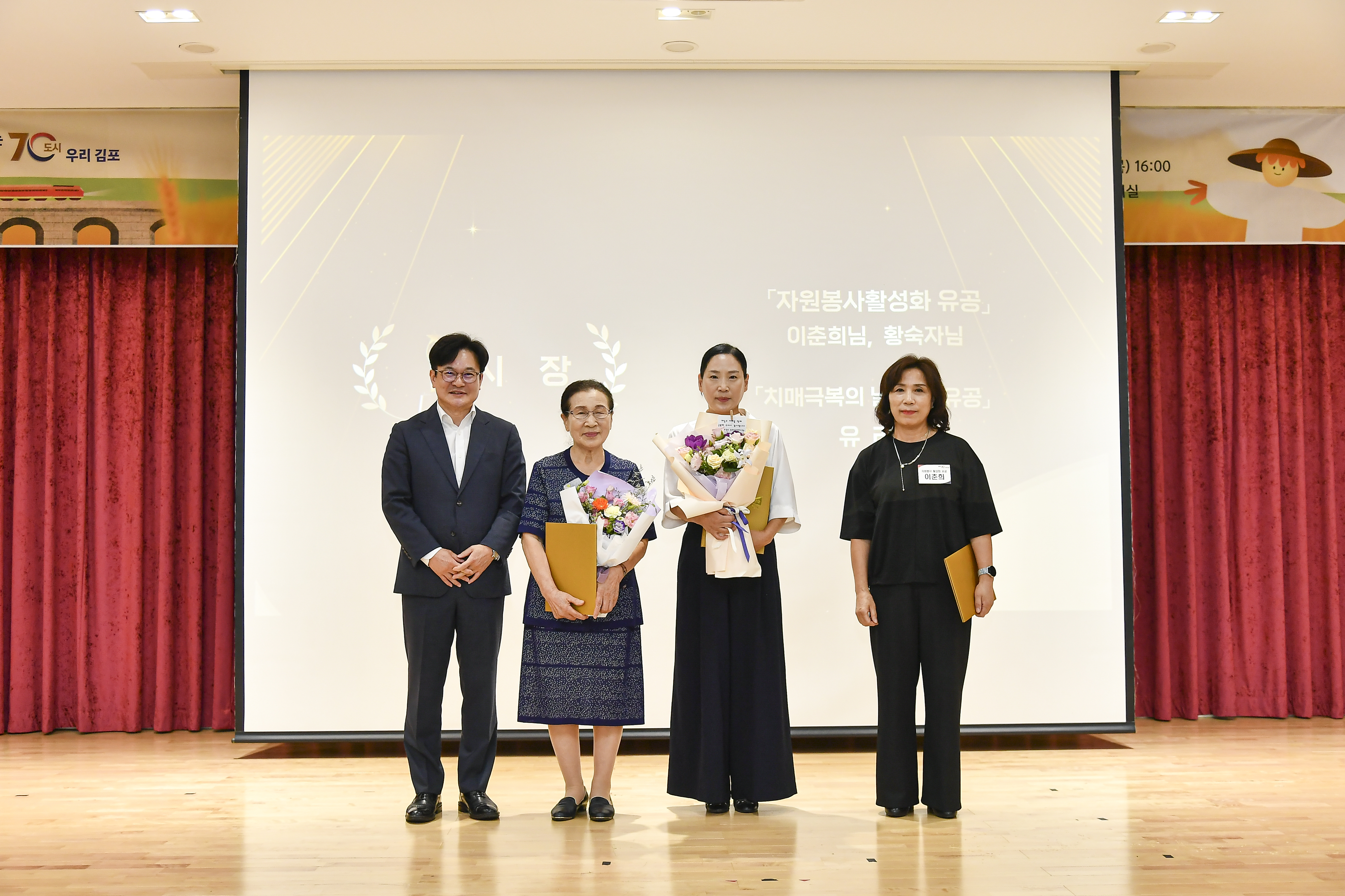 김포시, 2025년 3분기 ‘소통공감’ 행사 개최