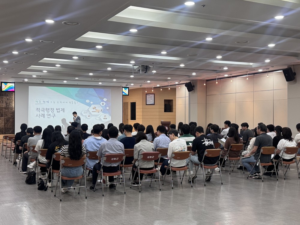 강화군, 공직자 법무 교육으로 ‘신뢰받는 행정’ 다진다