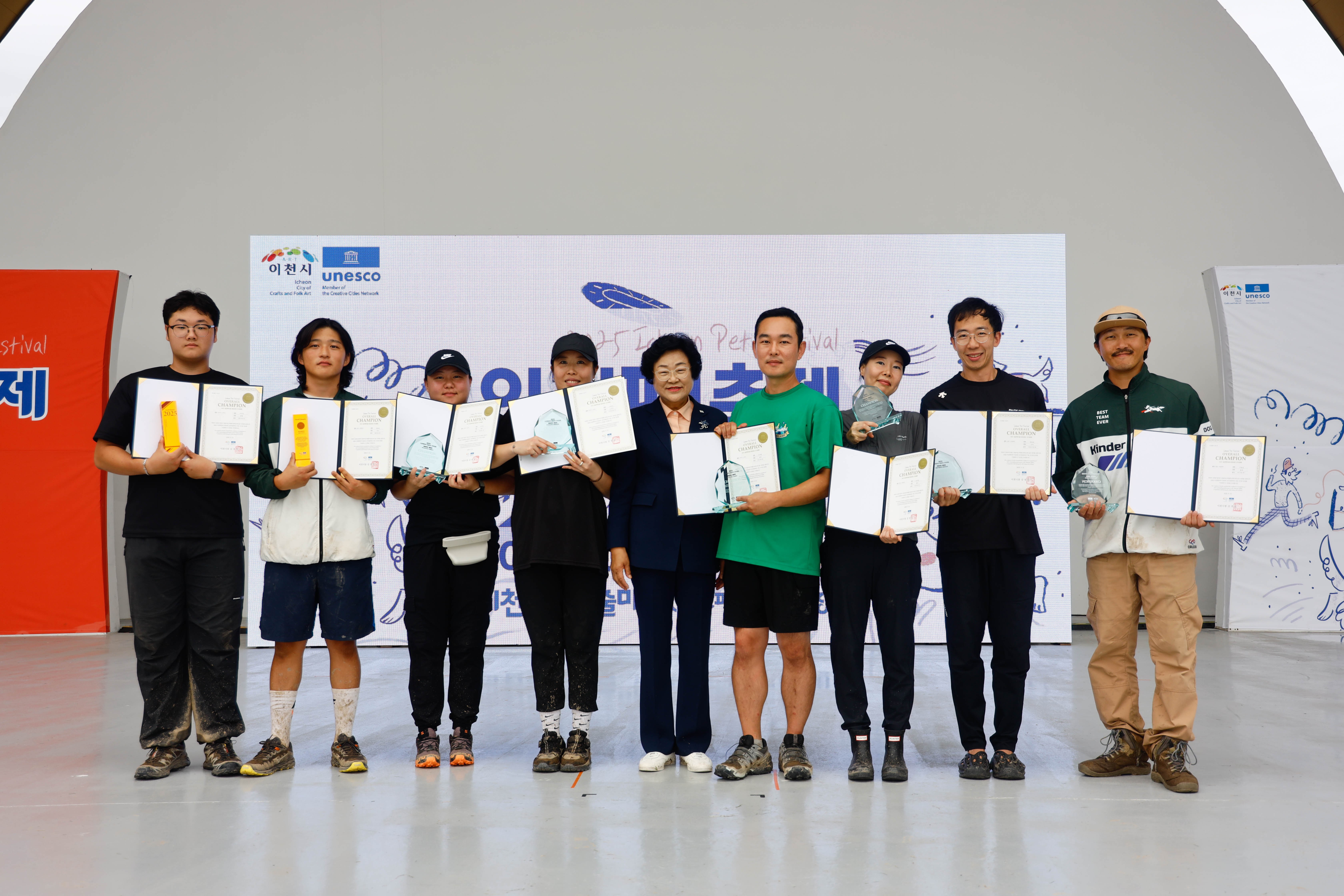 2025 이천펫축제 성황리에 마무리