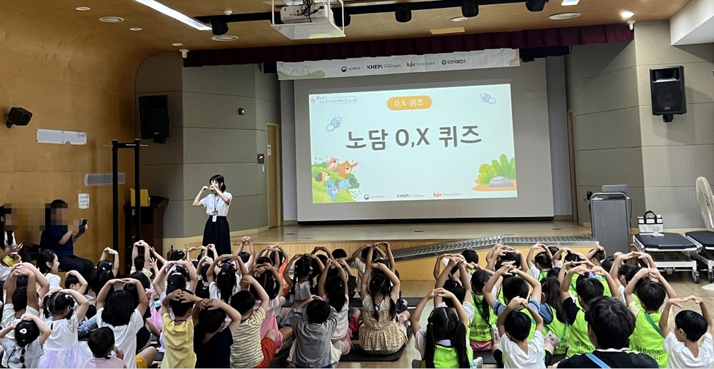 오산시보건소, ‘2025년 유아 흡연위해예방교실’ 성료