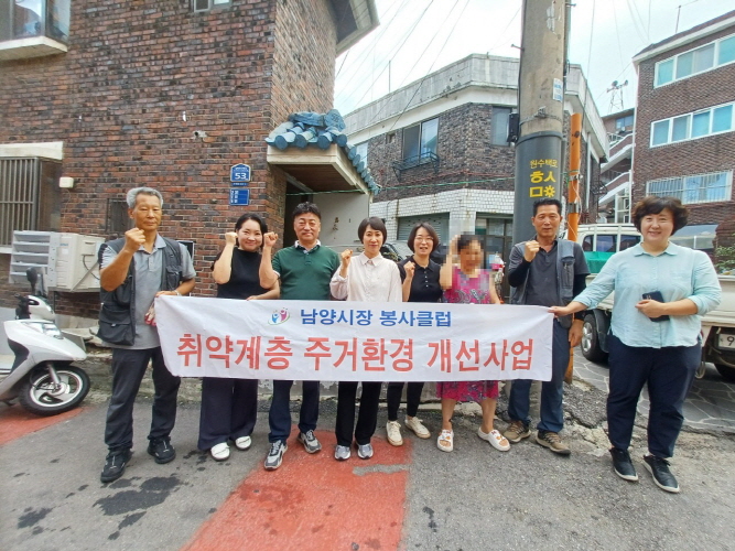 구리시 수택2동, 남양 시장 골목상인회 ‘사랑의 집수리’ 봉사로 주거 취약계층 지원
