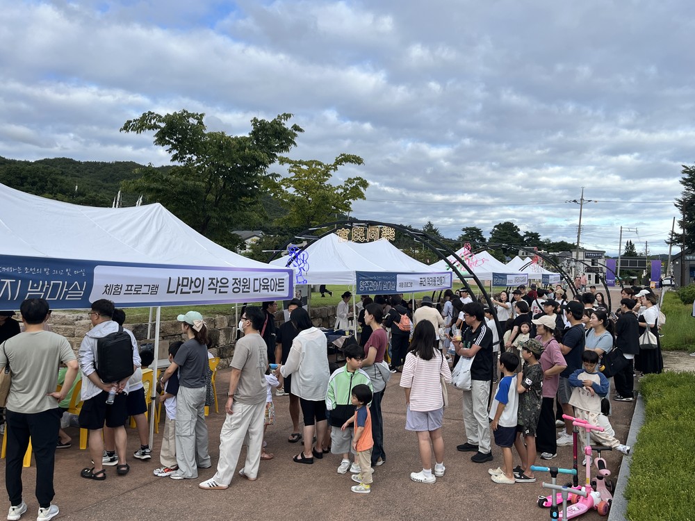 ‘2025 양주관아지 밤마실’ 성료, 국가유산 야행으로 축제 잇는다