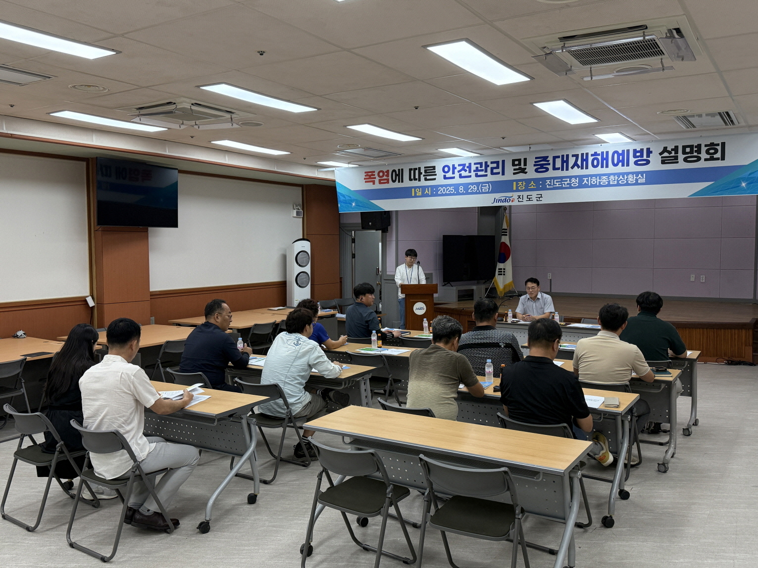 진도군, 폭염대비 도급업체 대상 중대재해 예방 교육
