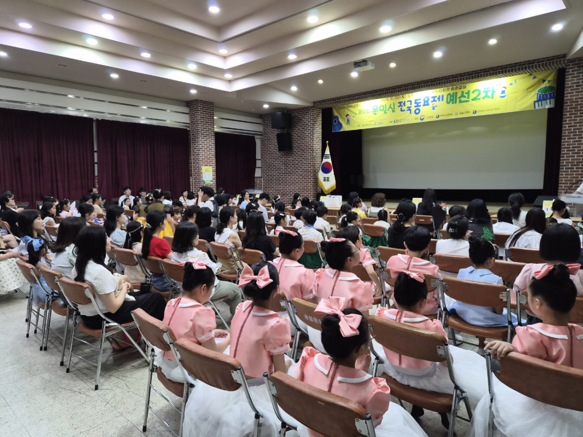 동심 가득 고흥, 제12회 목일신 전국 동요제 본선 진출팀 확정