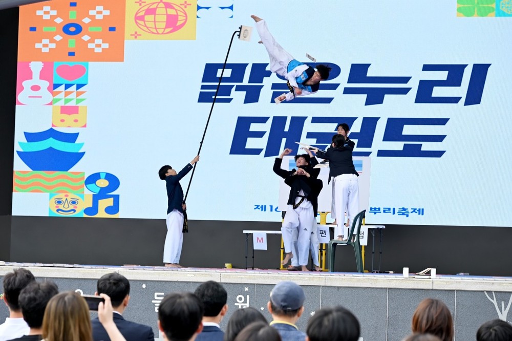 대전 중구, 청소년 태권도 시범 경연대회 성료
