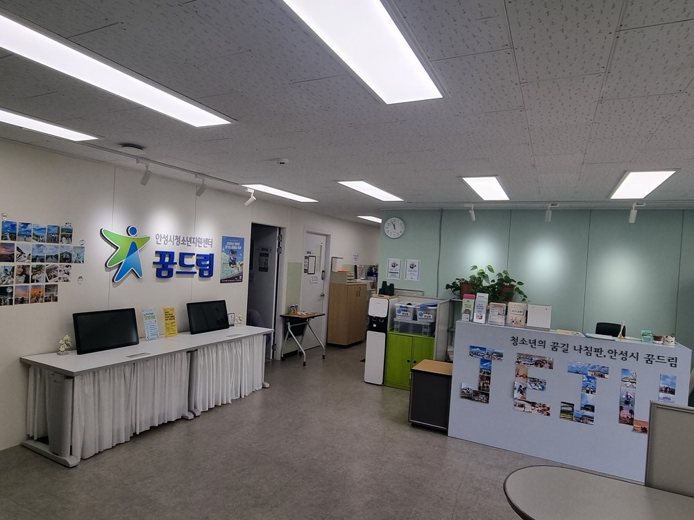 안성시학교밖청소년지원센터, 여송사회복지재단 ‘도서지원 사업’ 선정