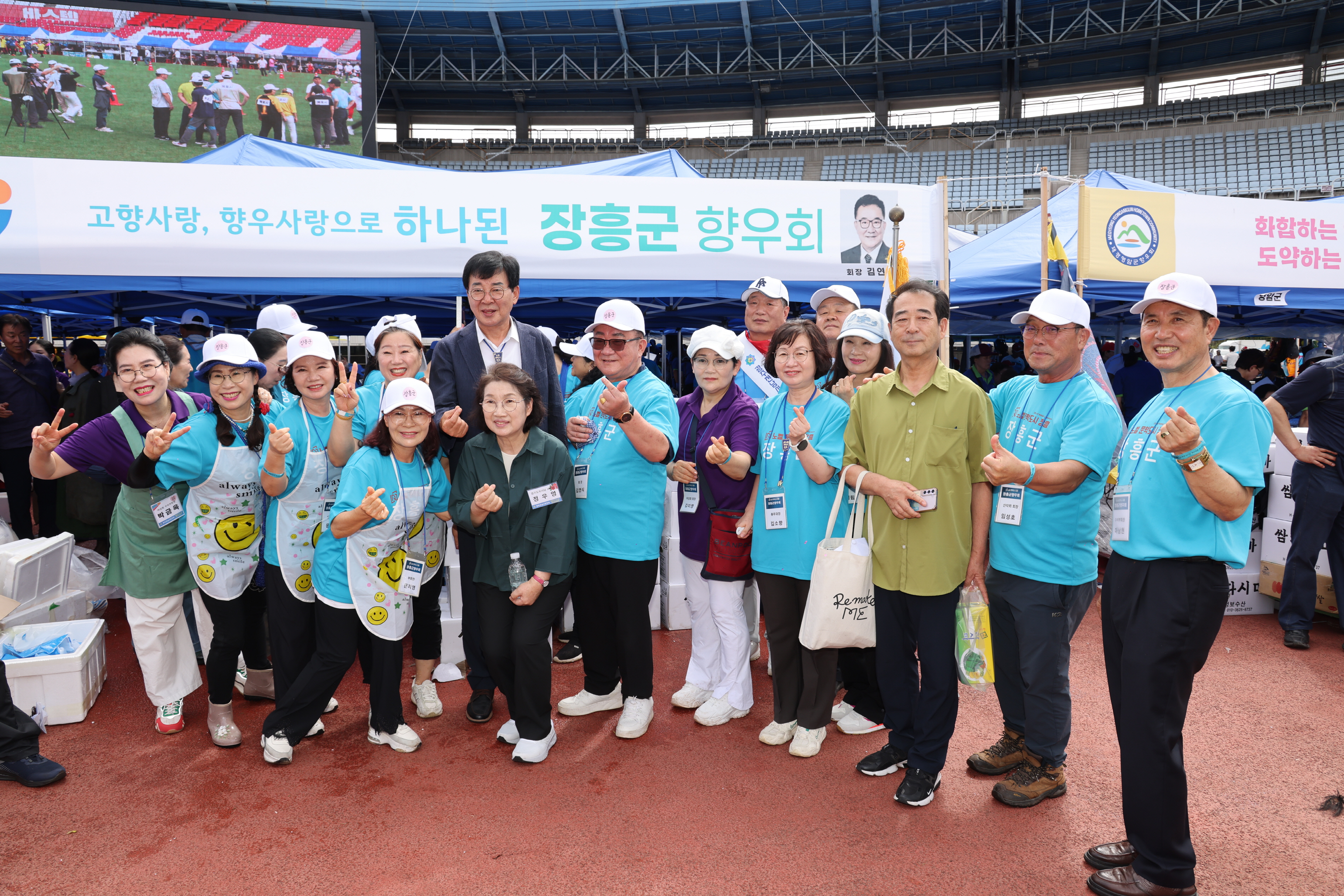 광주전남시도민회 창립 70주년 한마음대축제 성료