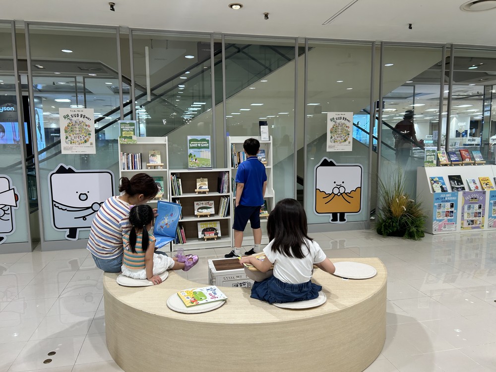 성북구립도서관, 현대백화점과 함께하는 <도서관 밖 도서관>