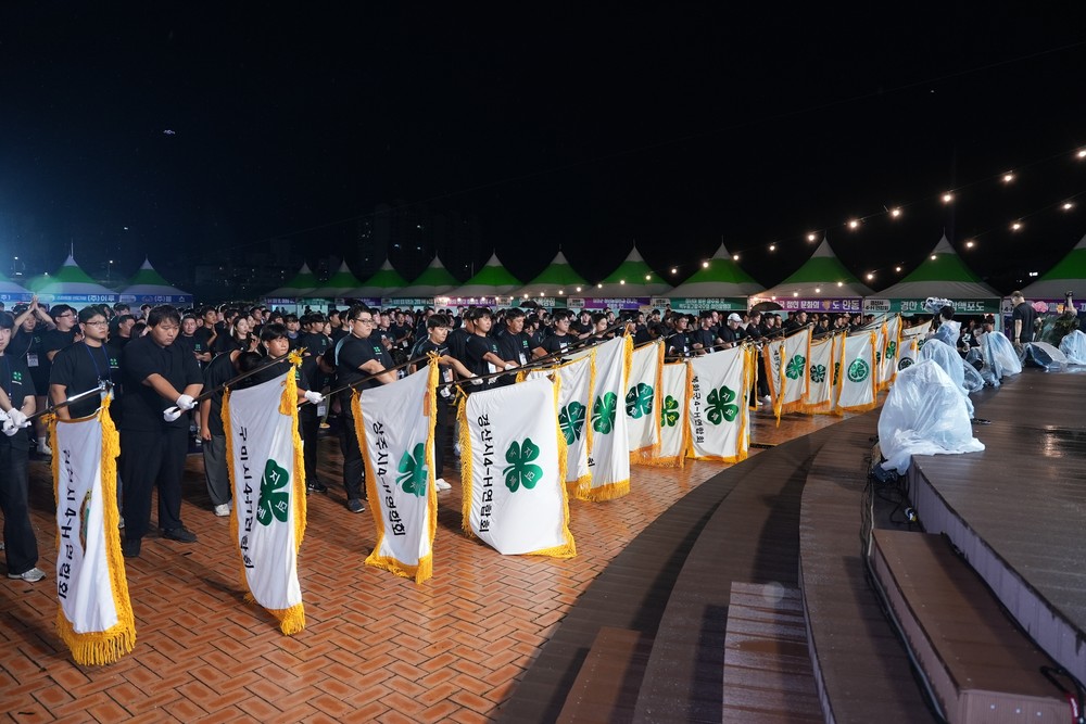 경북 농업의 젊은 씨앗, ‘제46회 경상북도4-H연합회 야영대회’에서 싹트다!