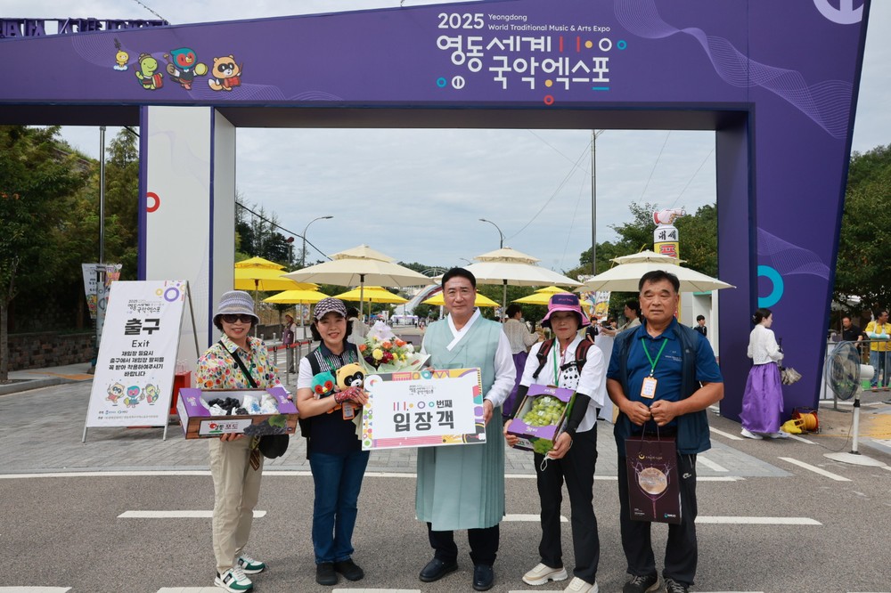 국악엑스포, 111,000번째 입장객 이귀자씨