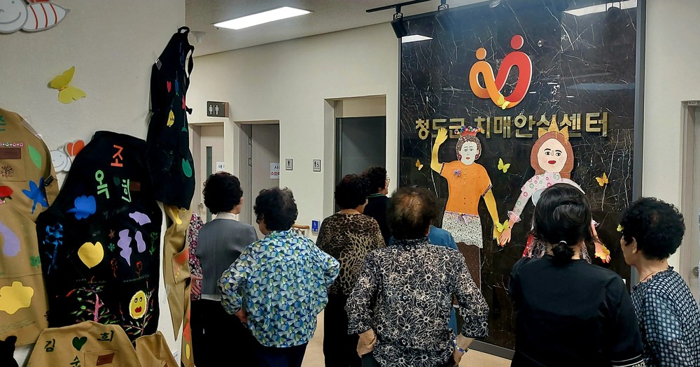 “치매예방, 예술로 꽃피우다.” 청도군 치매안심센터, 치매예방 미술치료 작품 전시회 개최