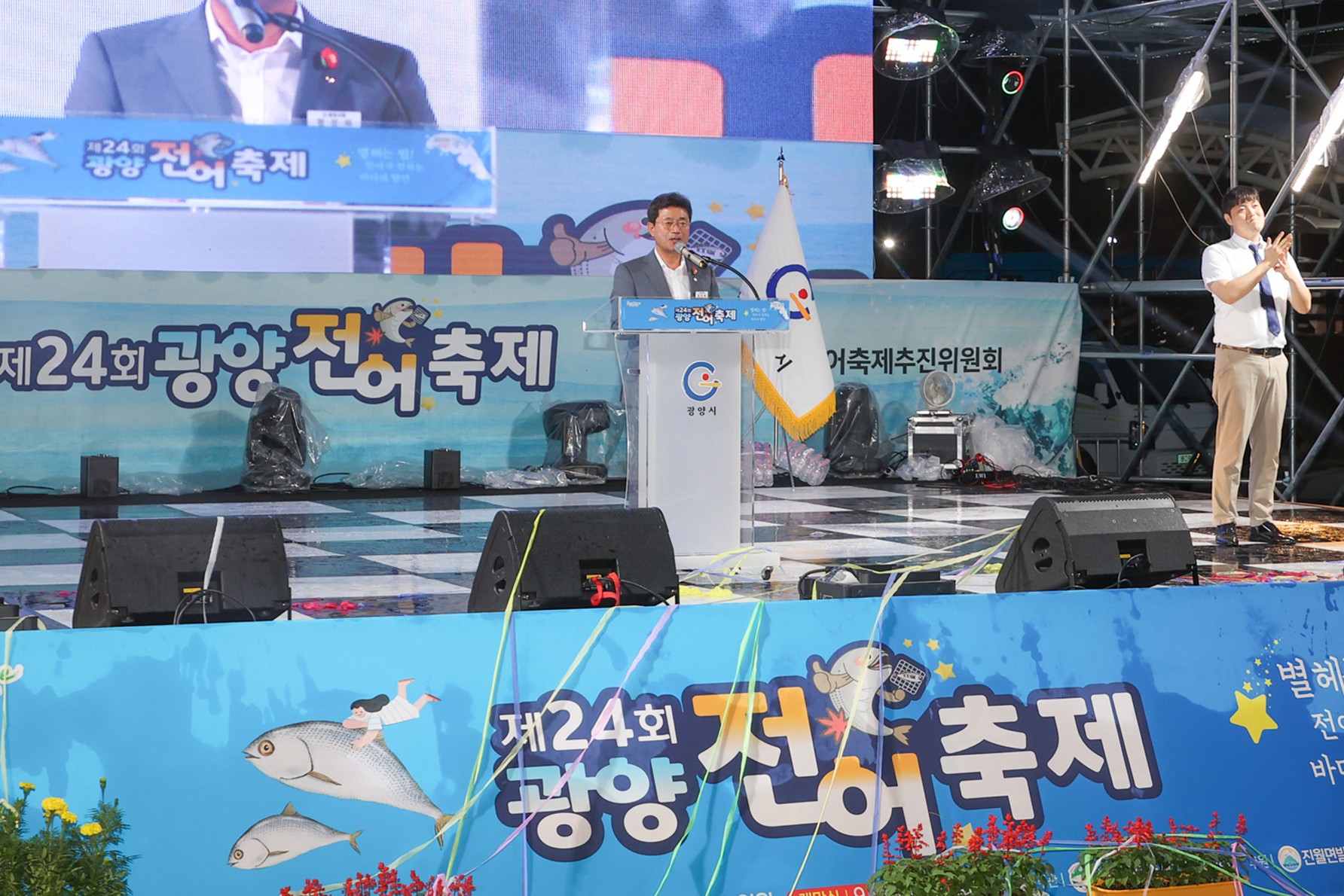 ‘별헤는 밤! 전어가 전하는 바다의 향연’…3일간 2만여 명 발길