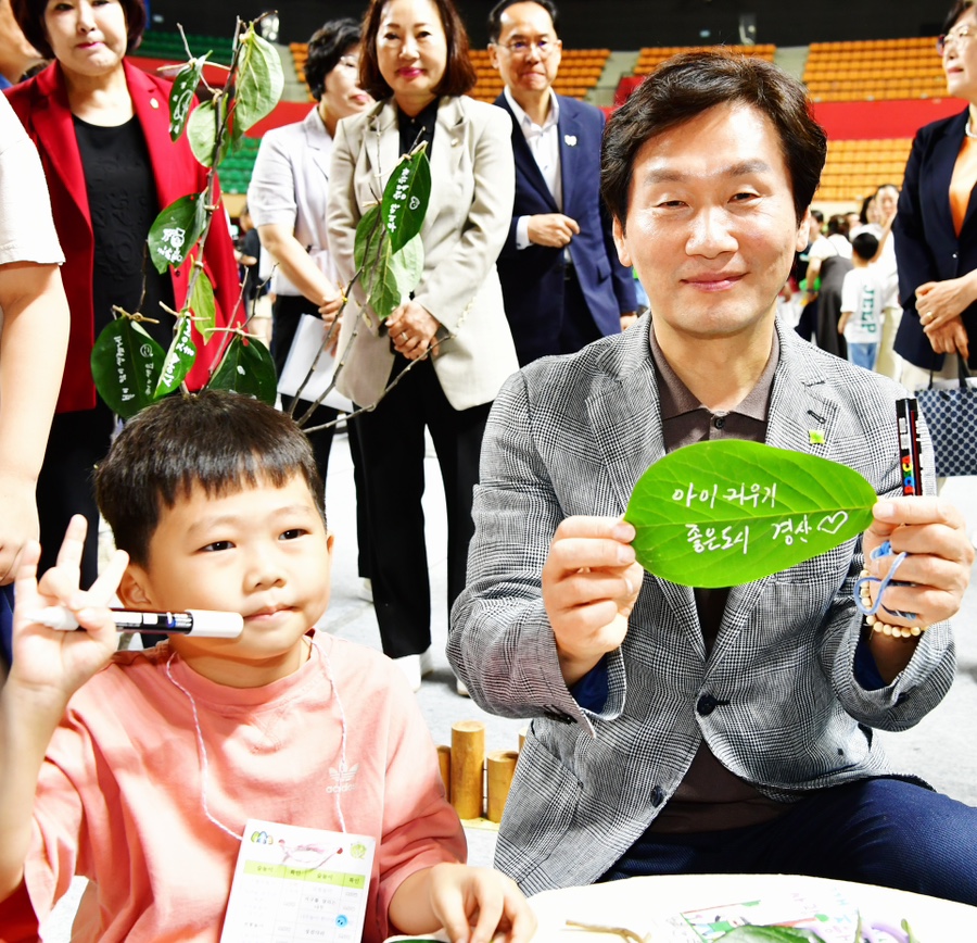 아이와 가족이 함께 숲에서 자라납니다 - 경산시,「가족의 숲, 탄.생.숲」행사 성황리 개최