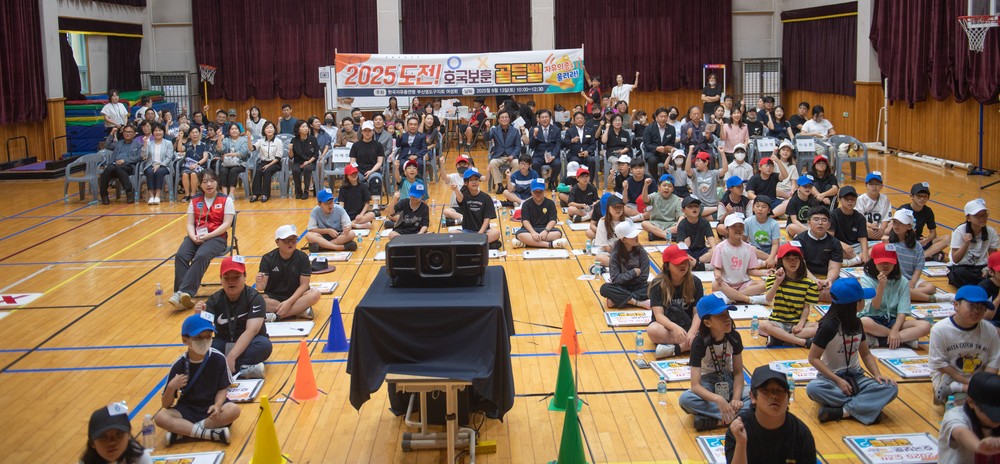 한국자유총연맹 영도구지회, 제1회 2025 도전! 호국보훈 골든벨 개최