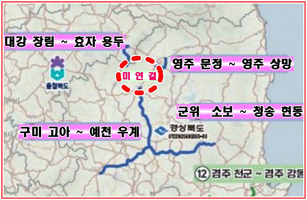 단양군, 승격된 국도 69호선 저수령 터널 개설 총력