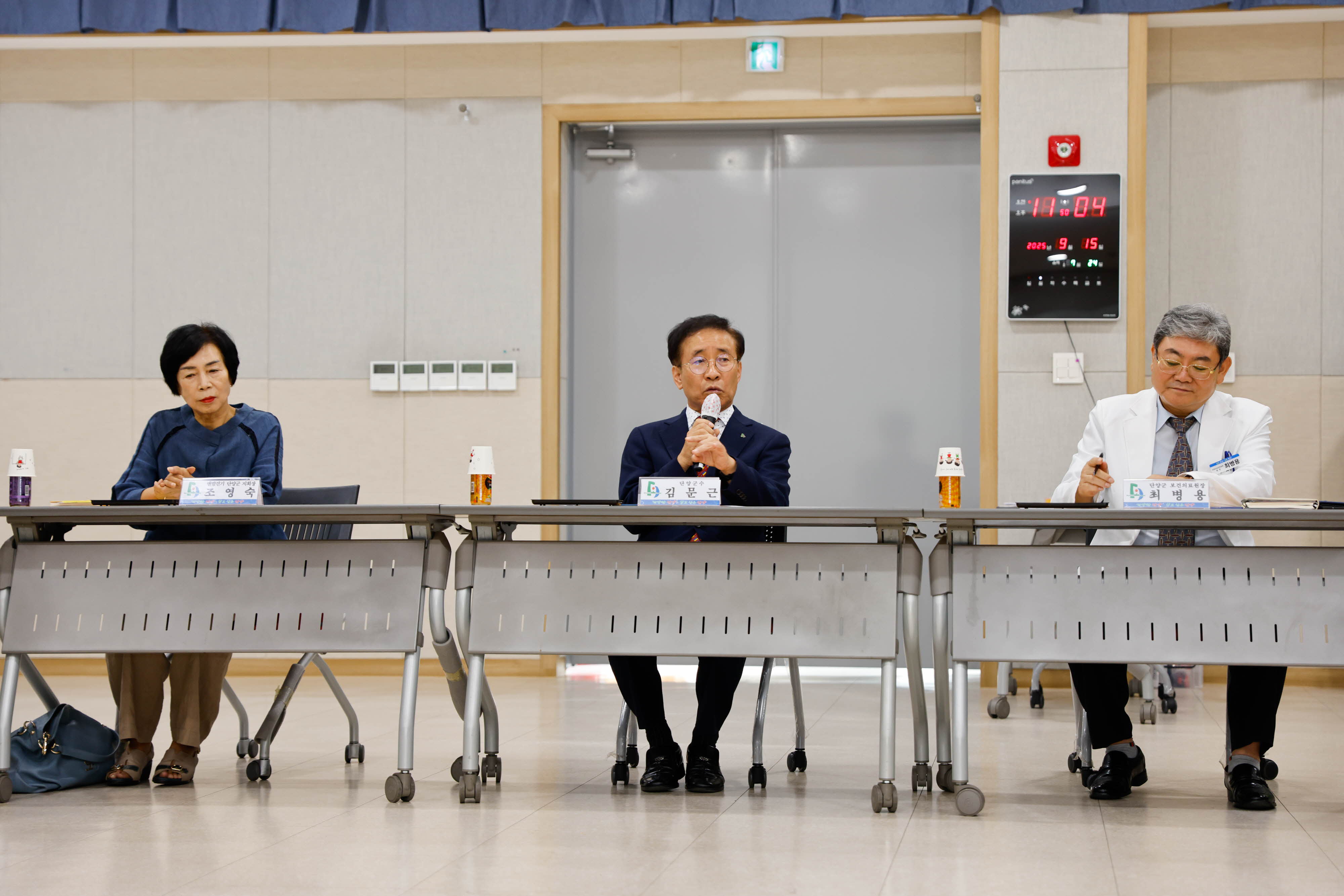 단양군, 맨발걷기 활성화 및 발전을 위한 간담회 개최