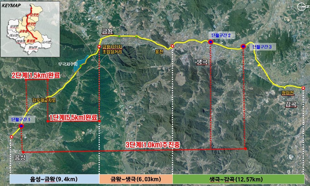 음성군, 총 28km 자전거 힐링로드 조성 사업 ‘순항’