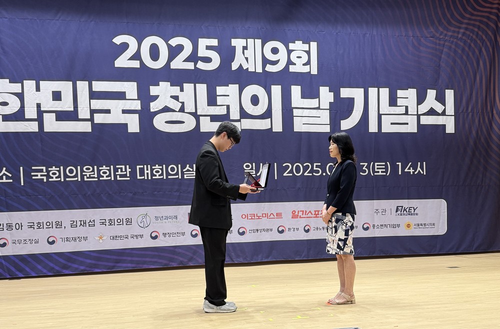 “명실상부한 청년친화도시, 금천” – 금천구, 청년친화헌정대상서 ‘정책대상’ 수상