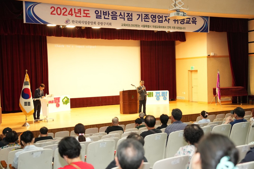 중랑구, 추석 앞두고 성수식품 위생점검 강화... 모범음식점 지정도 추진