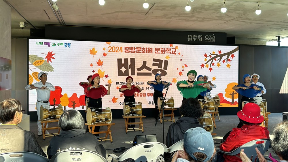 중랑구, 지역 예술인과 함께하는 ‘우리동네 버스킹’ 9월부터 시작!