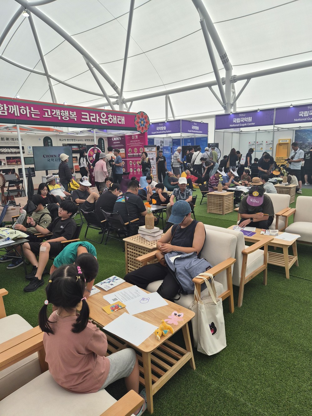 2025 영동세계국악엑스포, 국악산업진흥관 준비 박차