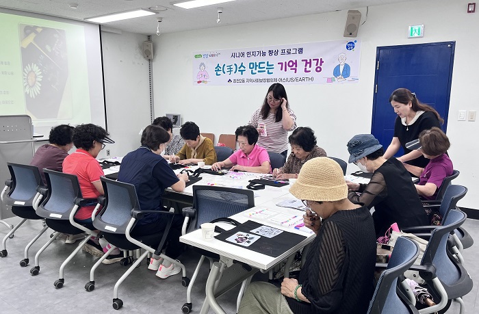 금정구 ‘손(手)수 만드는 기억 건강’ 추진