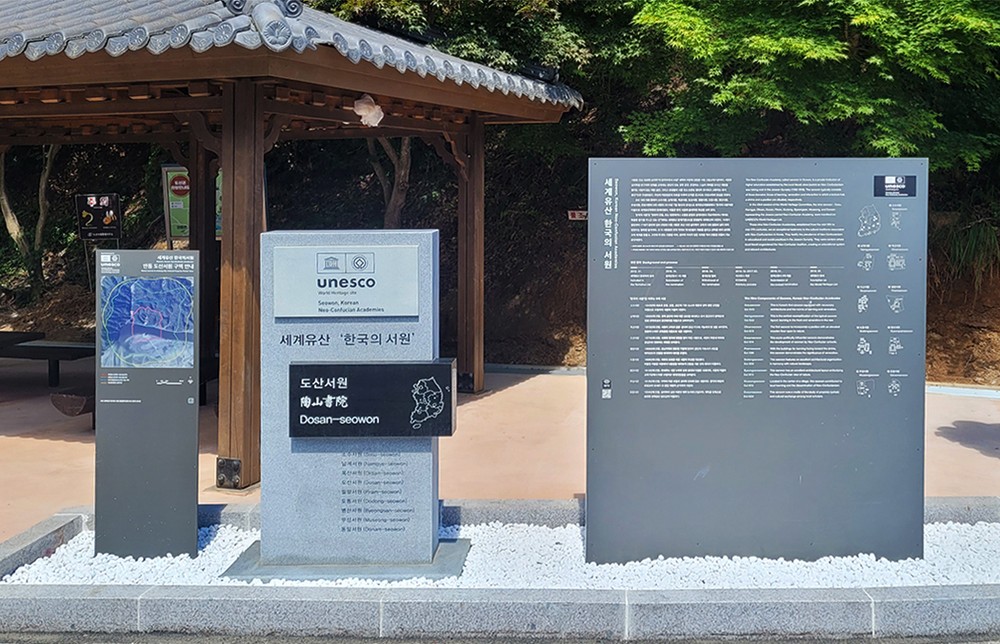 2026 세계유산축전 안동 공모사업 선정