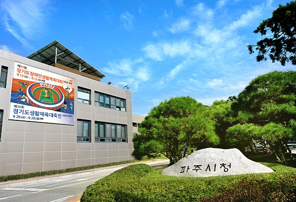 파주시, 전국 기초지자체 최초 '문화영향평가 조례' 제정
