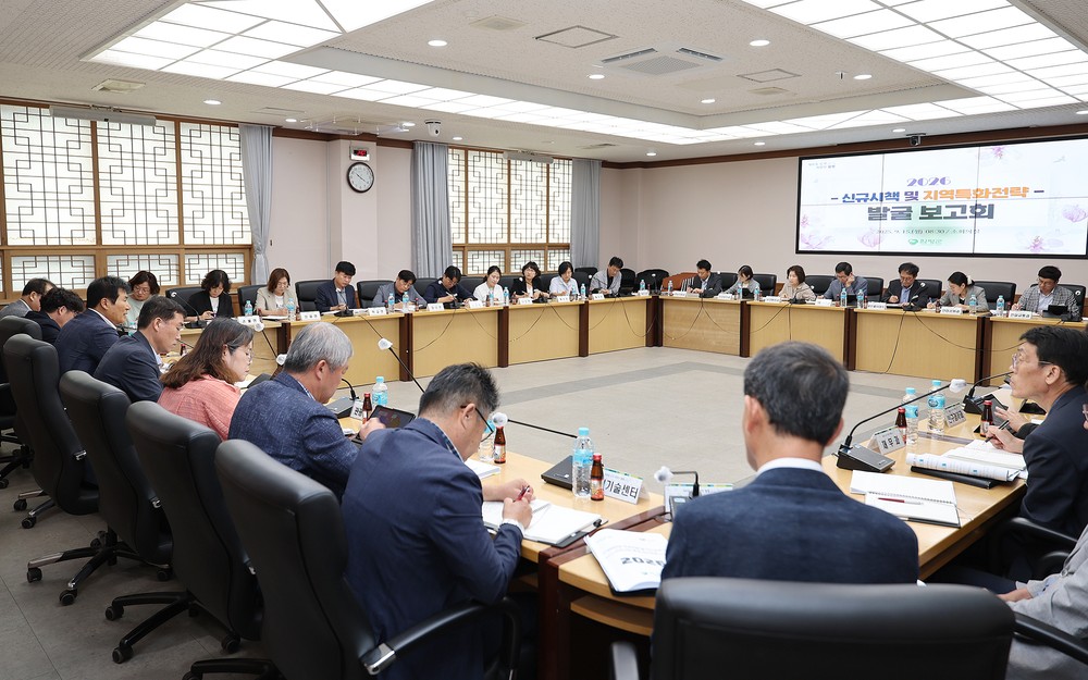 ‘미래 성장 동력 확보’ 함평군, 2026년 신규 시책·지역특화 전략사업 156건 발굴
