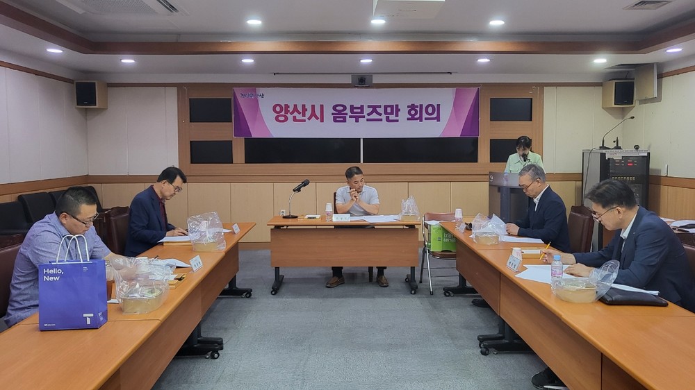 양산시 옴부즈만, 공무원 적극행정 면책 범위 확대
