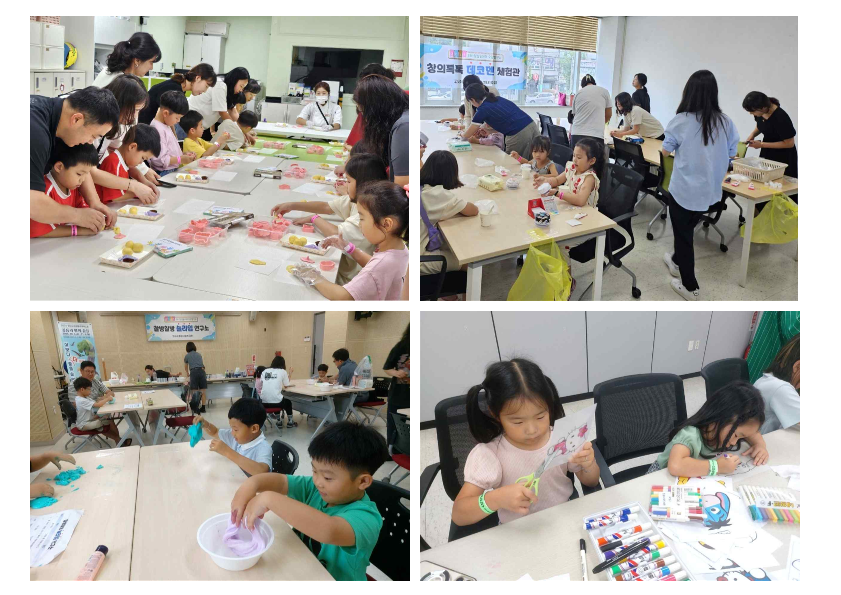 고성군, 제3차 상상놀이터 ‘우리동네 오감발전소’