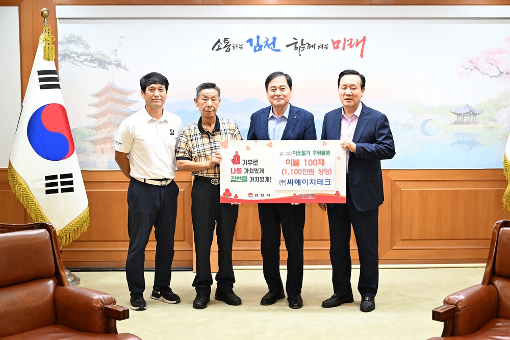 풍성한 한가위, 따뜻한 이불과 함께해요!