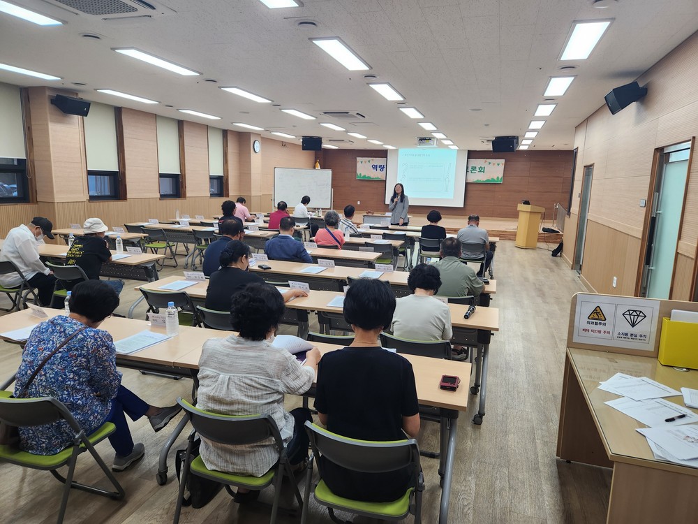 율목동 주민자치회, 주민들과 뜻깊은 만남