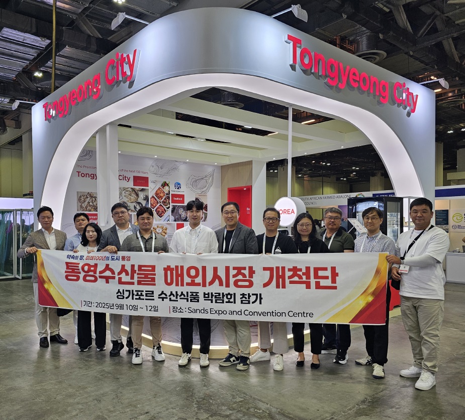 통영수산물, 동남아시아의 입맛을 사로잡다